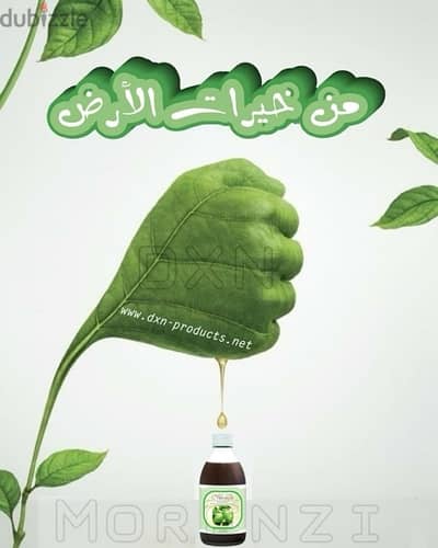 عمل من المنزل