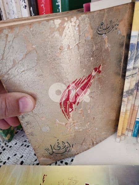 كتب بأرخص اسعار 1