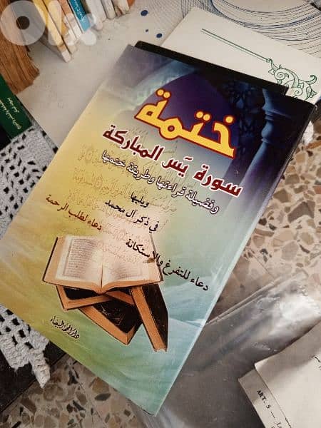 كتب بأرخص اسعار 2