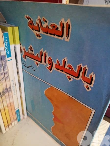 كتب بأرخص اسعار 6