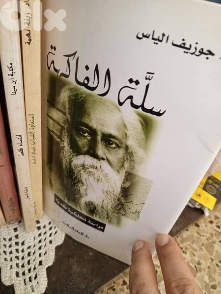 كتب بأرخص اسعار 13