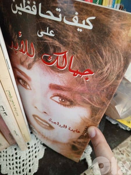 كتب بأرخص اسعار 14