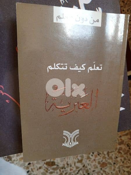 كتب بأرخص اسعار 15