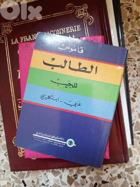 مجموعه كتب 0