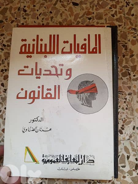 مجموعه كتب 2