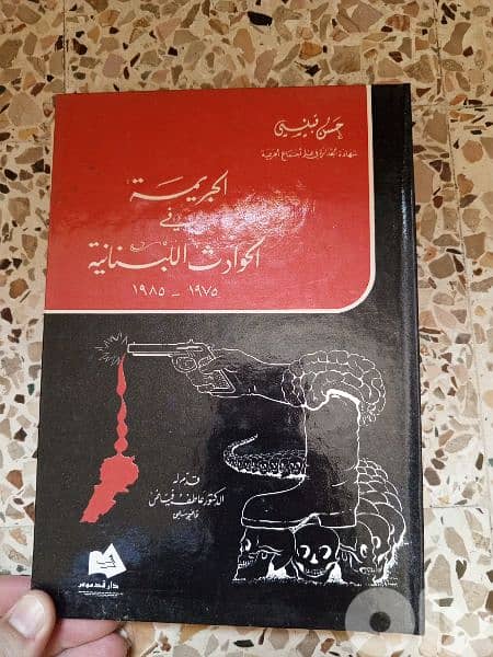 مجموعه كتب 3