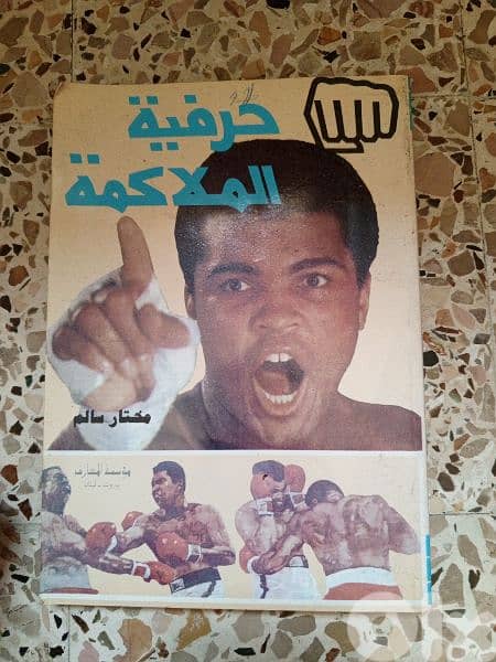 مجموعه كتب 4