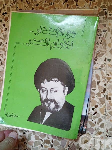 مجموعه كتب 8