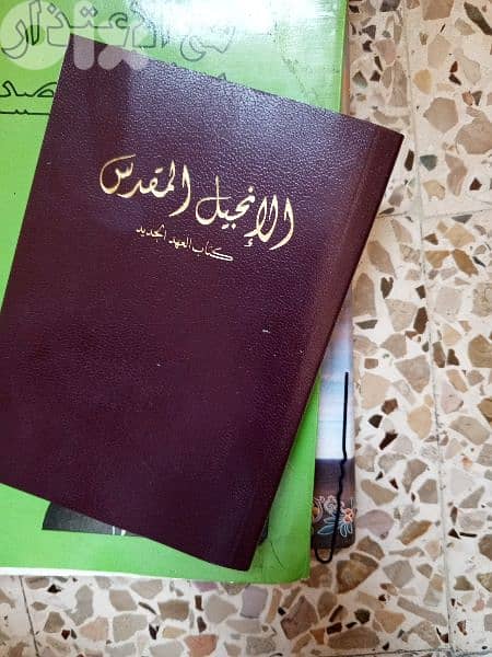 مجموعه كتب 9