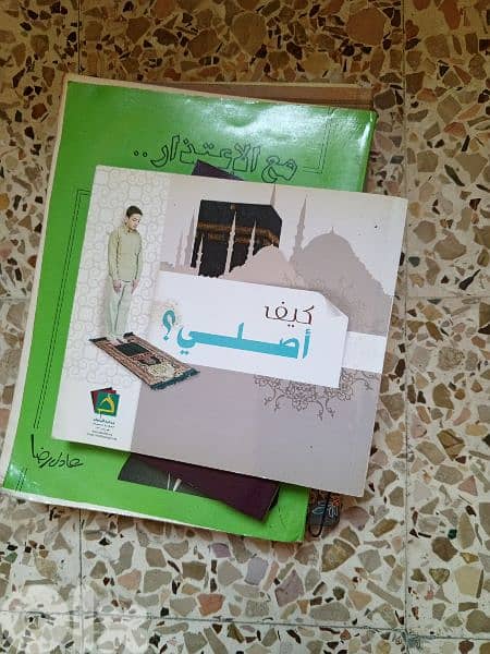 مجموعه كتب 10