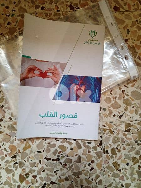 مجموعه كتب 11