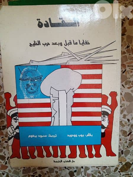 مجموعه كتب 12