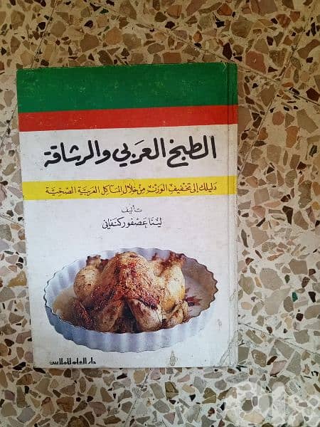 مجموعه كتب 13