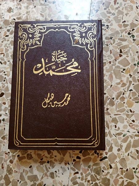 مجموعه كتب 14