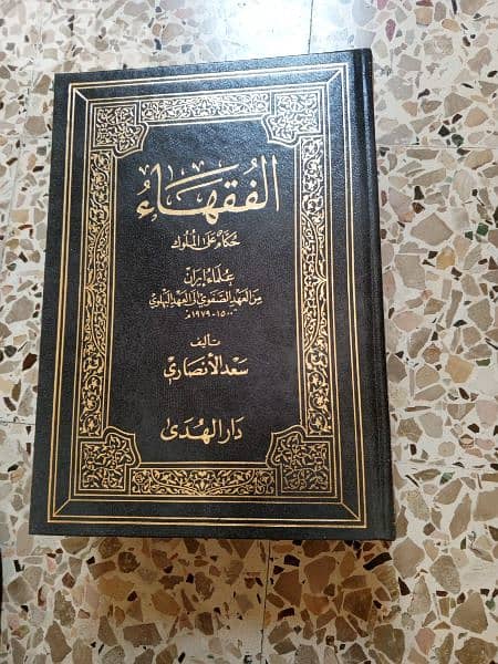 مجموعه كتب 15