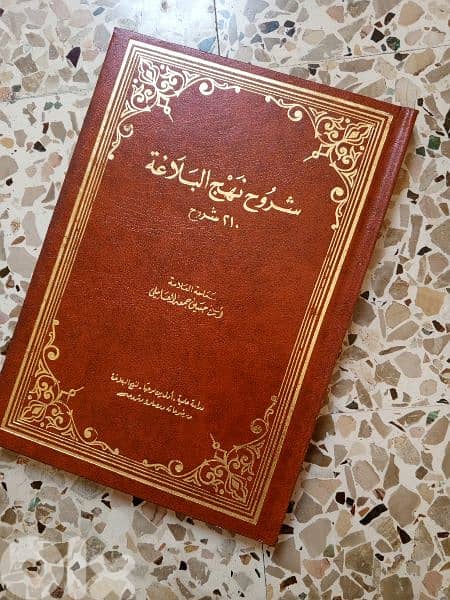 مجموعه كتب 16