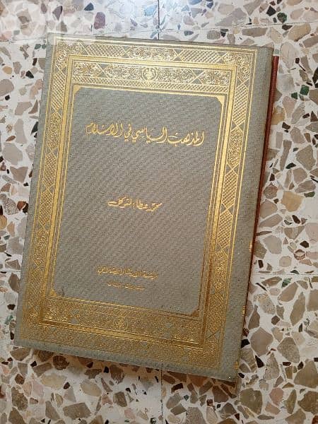 مجموعه كتب 17