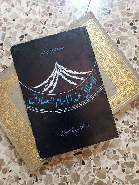 مجموعه كتب 18