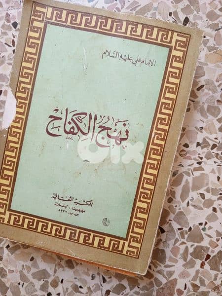 كتب مميزه 1