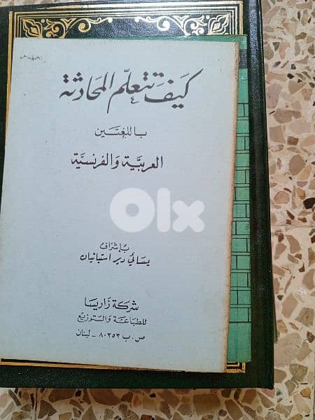 كتب مميزه 10