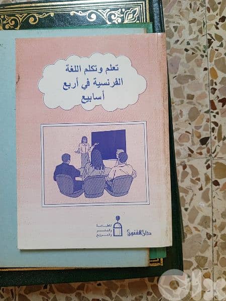 كتب مميزه 11