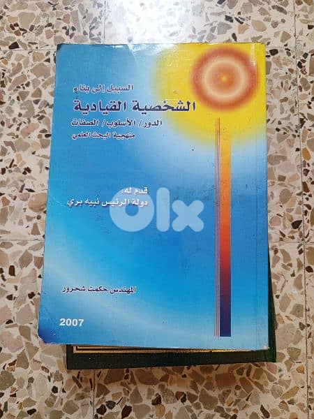 كتب مميزه 12