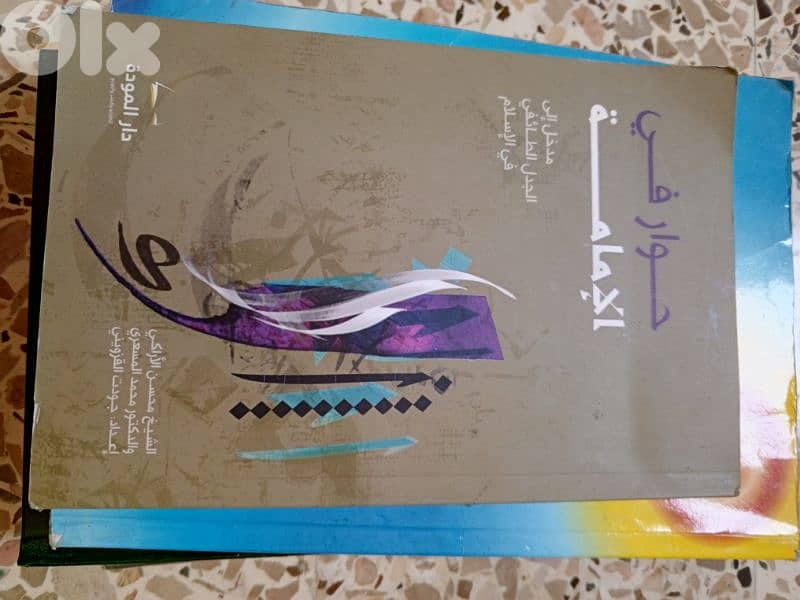 كتب مميزه 13