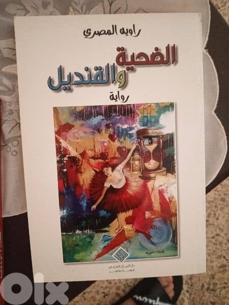 كتب مميزه 14