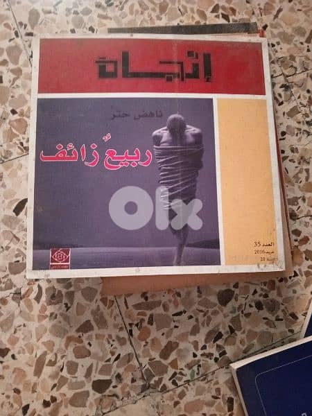 كتب مميزه 16