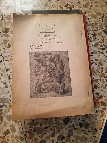 كتب مميزه 17