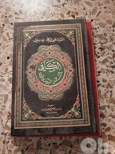 كتب مميزه 18