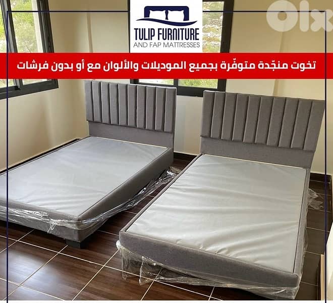 تخوت منجده 5