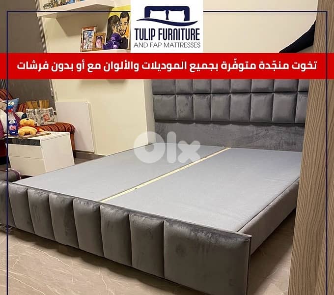 تخوت منجده 6