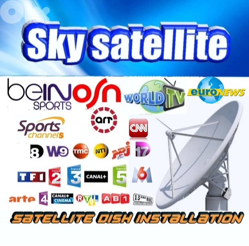 تركيب الستلايت الدش ستالايت لبنان satellite lebanon 0