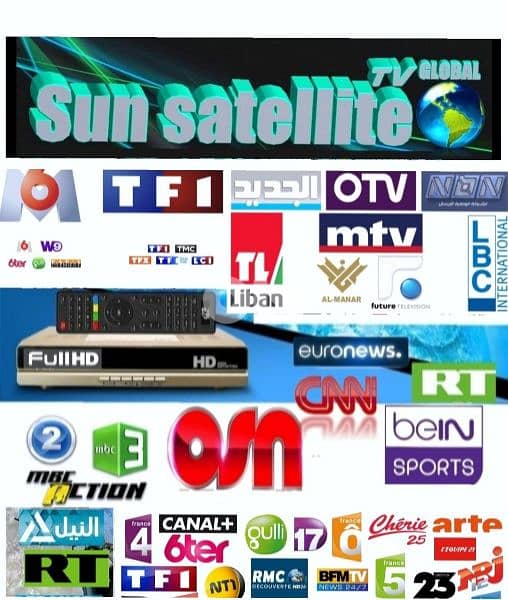 تركيب الستلايت الدش ستالايت ساتلايت في لبنان Sat lebanon 0