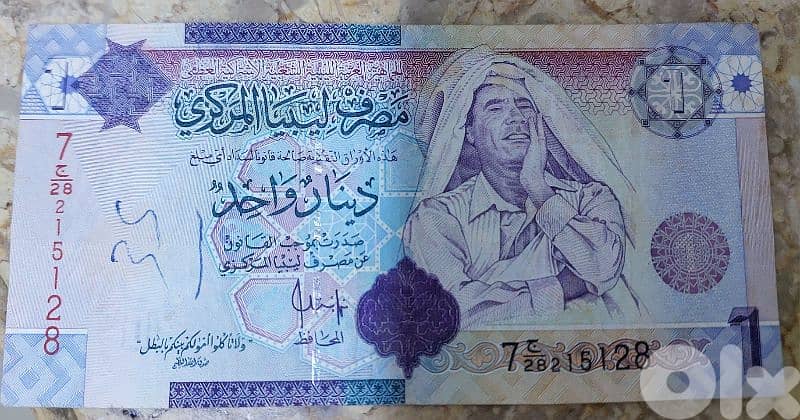 Libian One Dinar Banknote Memorial for Libya Leader Moaamar El Gaddafi 0