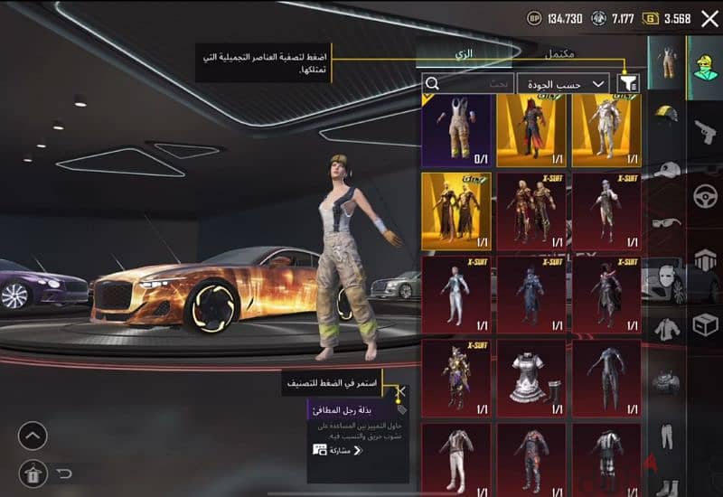 Pubg mobile account 0