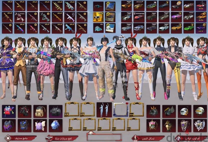 Pubg mobile account 1