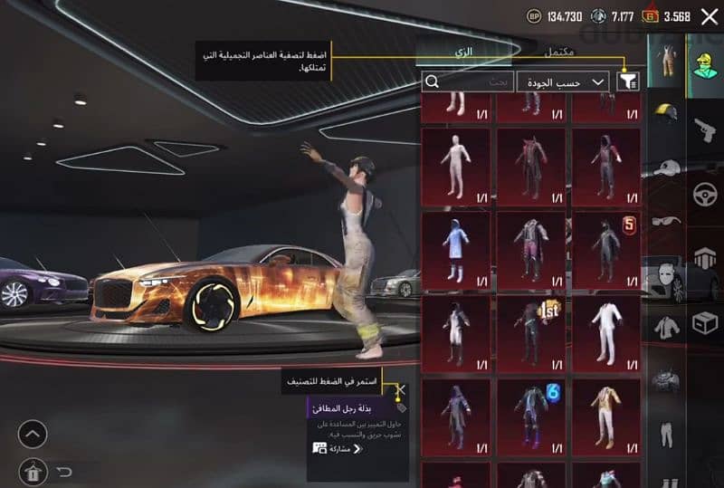 Pubg mobile account 2