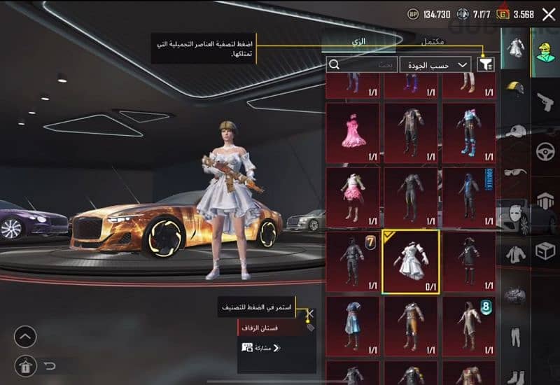 Pubg mobile account 3