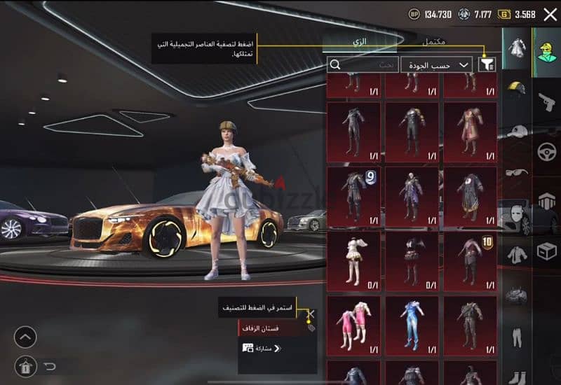 Pubg mobile account 4