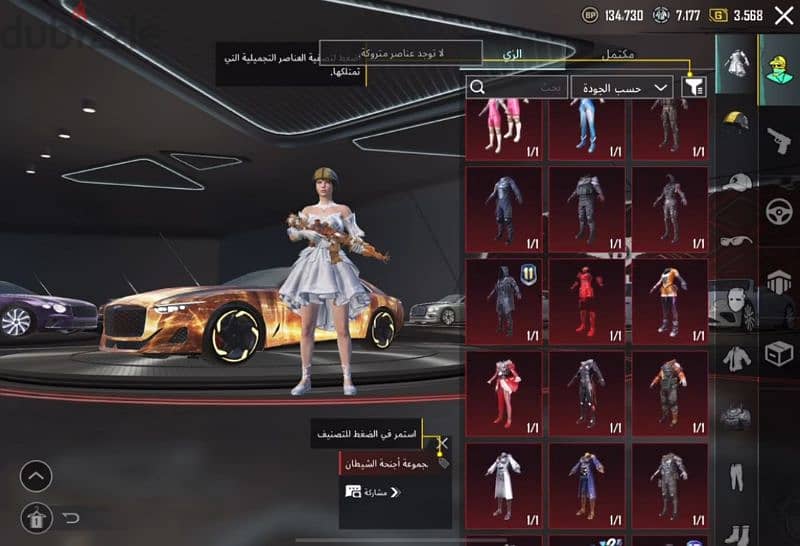 Pubg mobile account 5