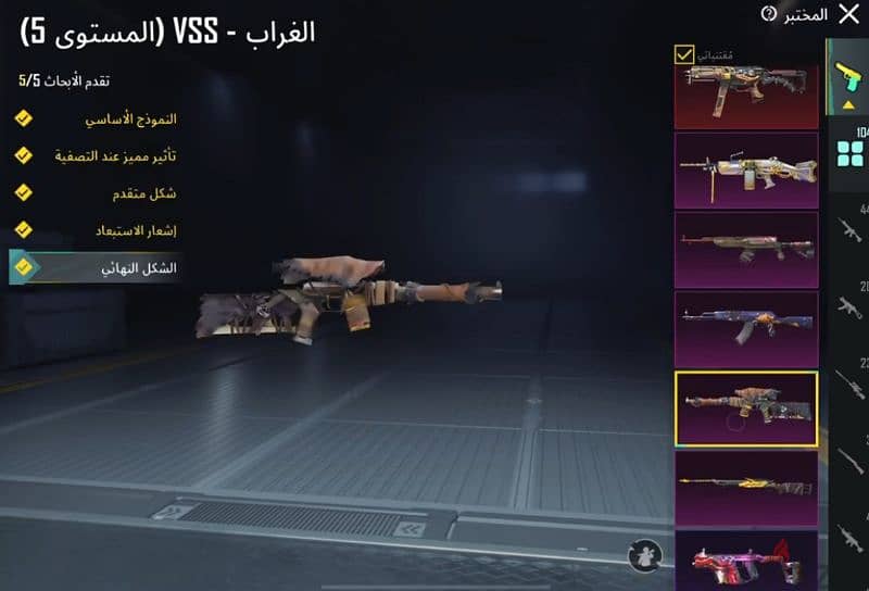 Pubg mobile account 12