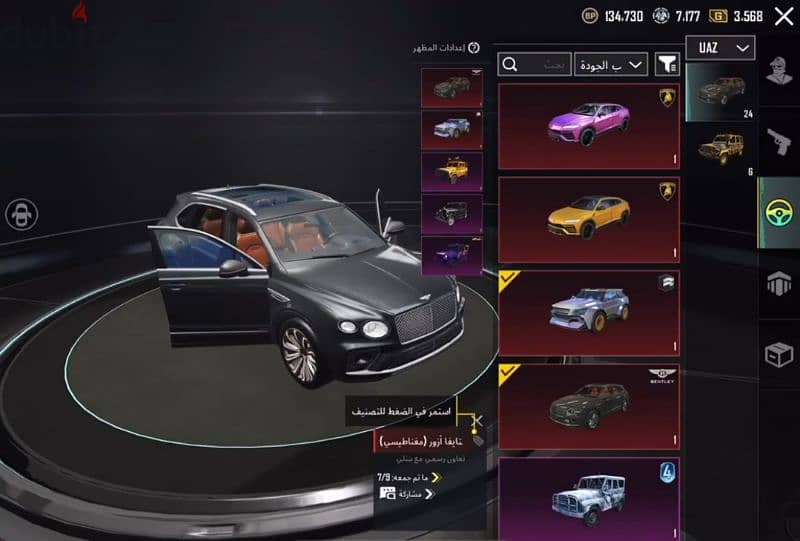 Pubg mobile account 16