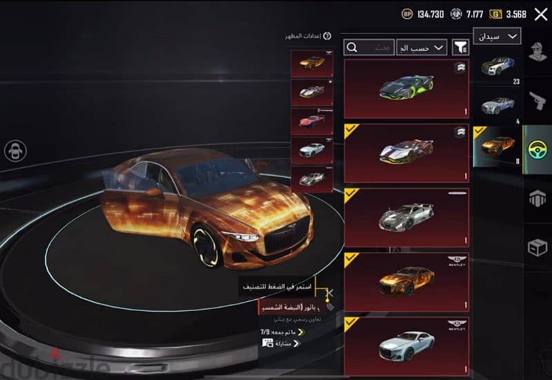 Pubg mobile account 17