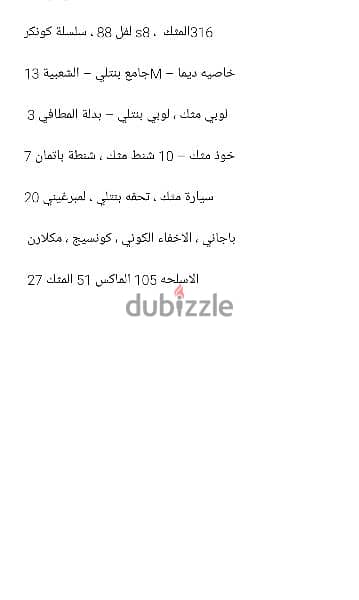 Pubg mobile account 19