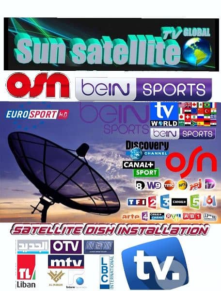 تركيب الدش في لبنان  ستالايت ساتلايت القنوات اللبنانيةSUN-SAT92NV 0