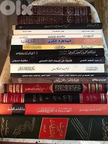 كتب اسلامية متنوعة مختلفة 1