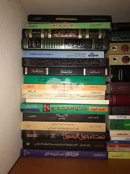 كتب اسلامية متنوعة مختلفة 2