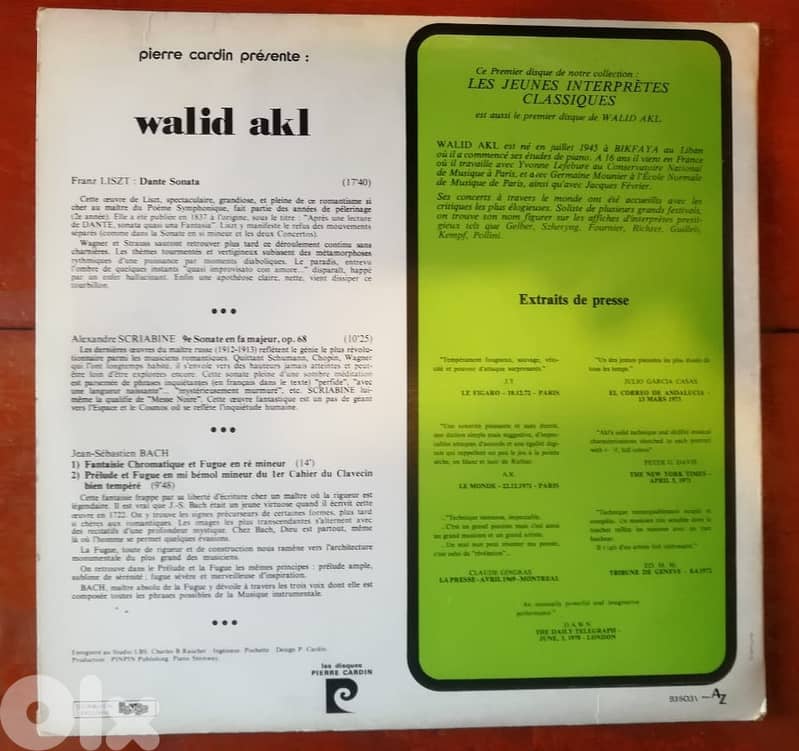 Walid Akel vinyl 1
